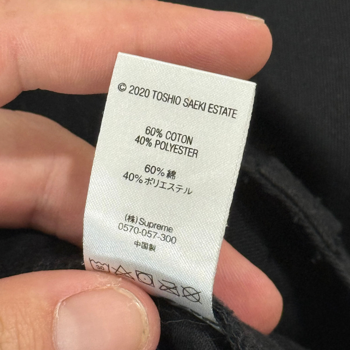 Supreme Toshio Saeki Work Pants - Size 30