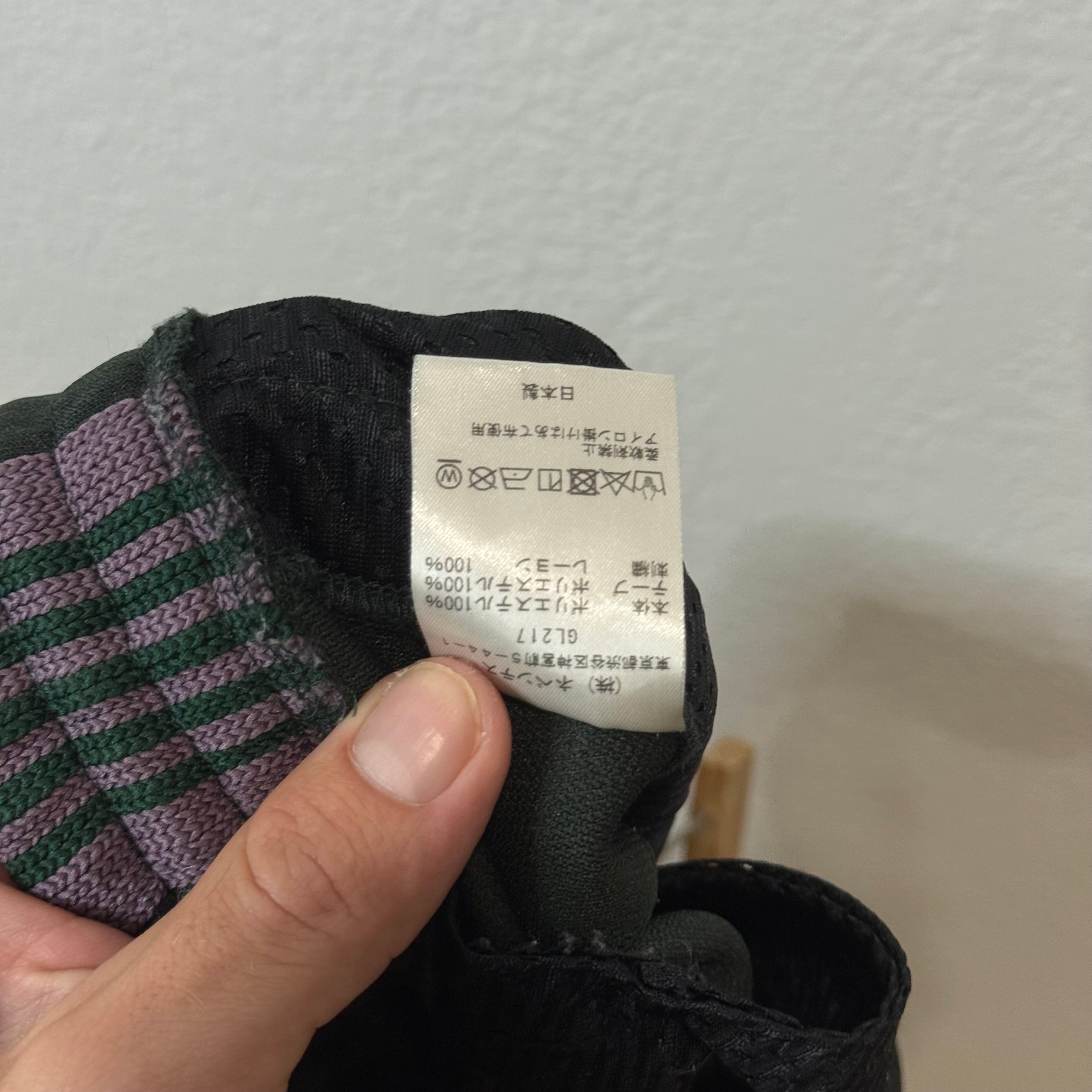 Needles Track Butterfly Sweatpants - Size L