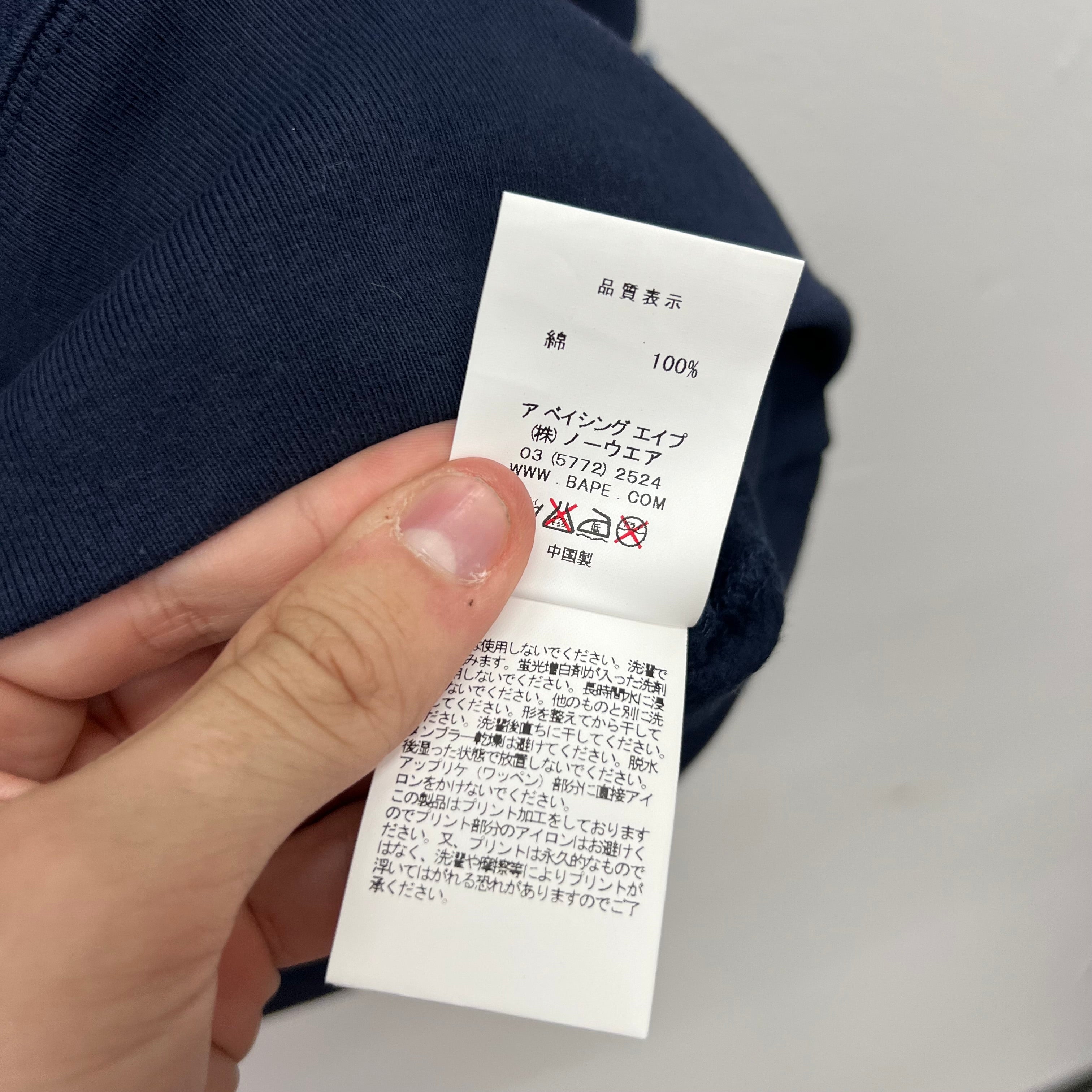 BAPE Navy Shark Crewneck - Size XL