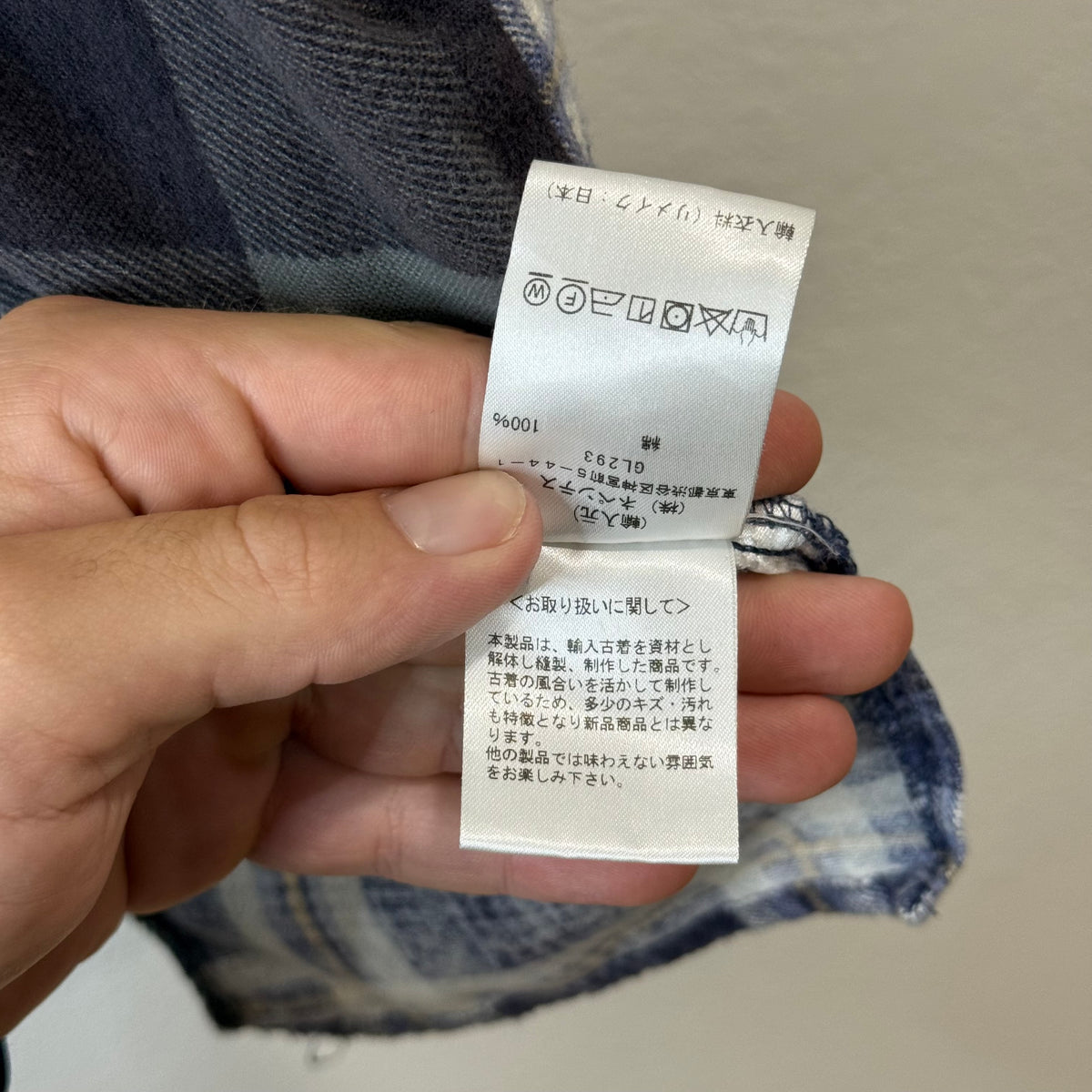 Needles Rework Flannel Button Up Shirt - Size L/XL