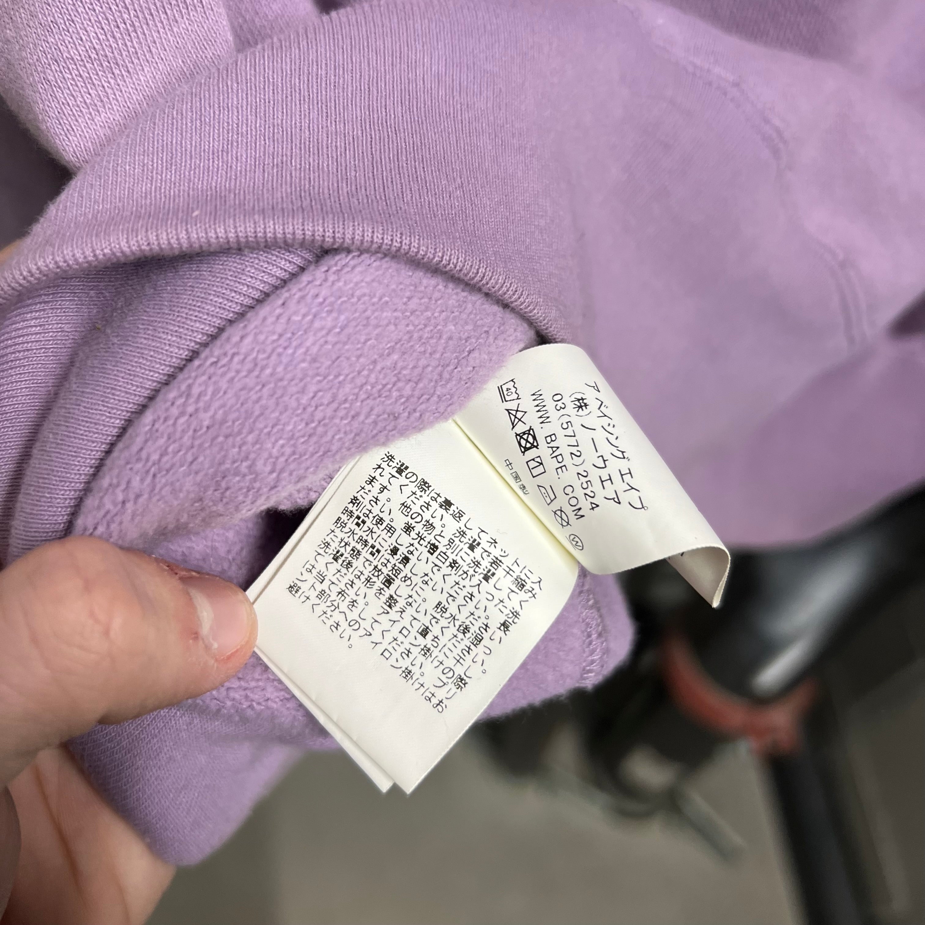 Bape Purple College Crewneck - Size M