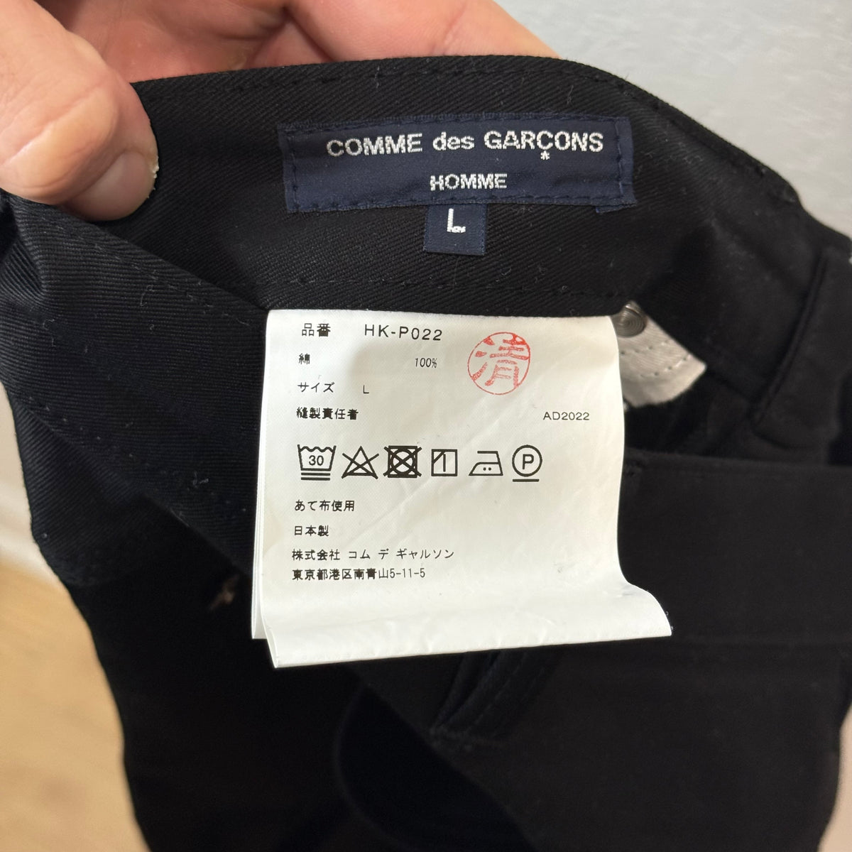 CDG Comme Des Carcons Black Double Knee Carpenter Pants - Size L