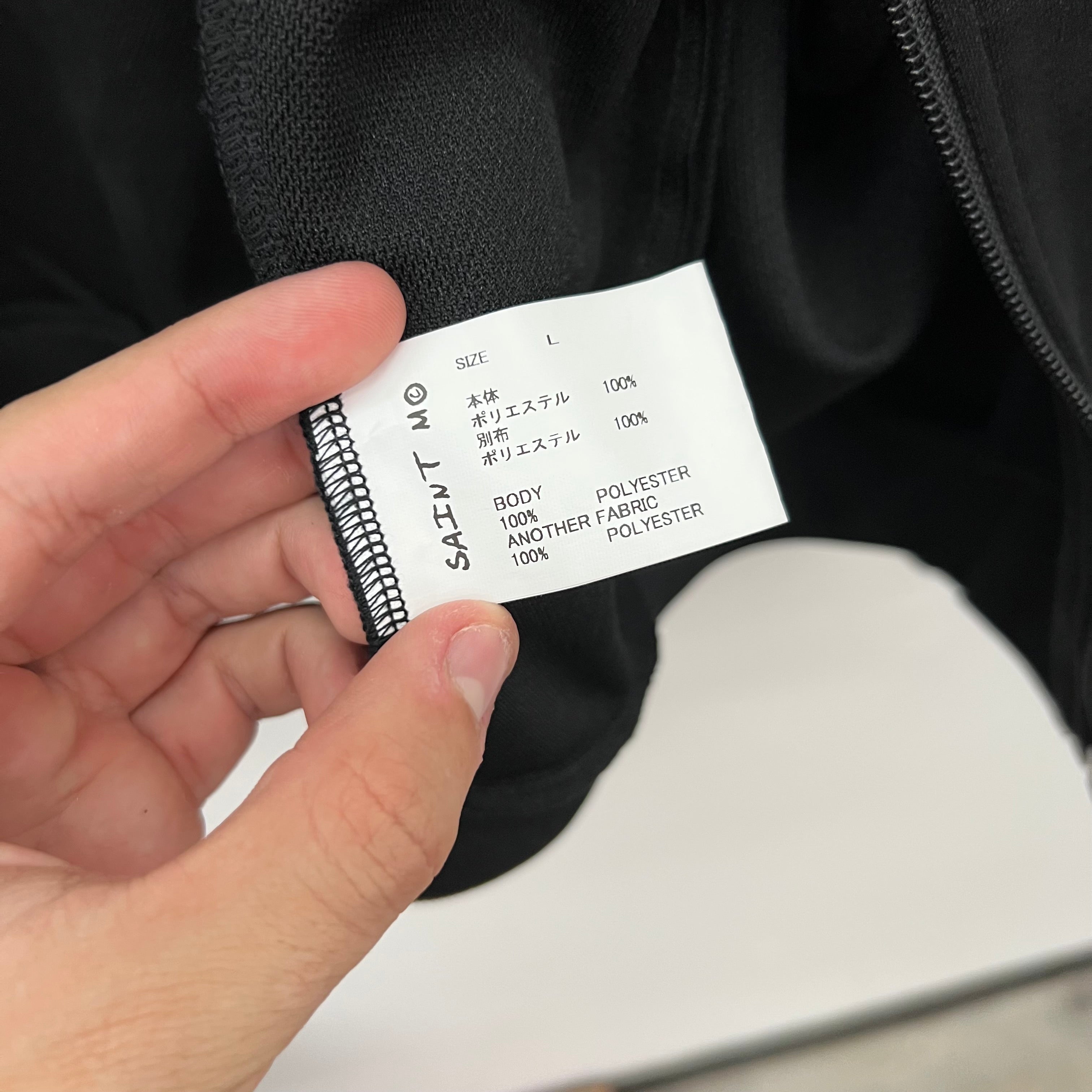 Saint Michael Tracksuit Zip Up Jacket - Size L