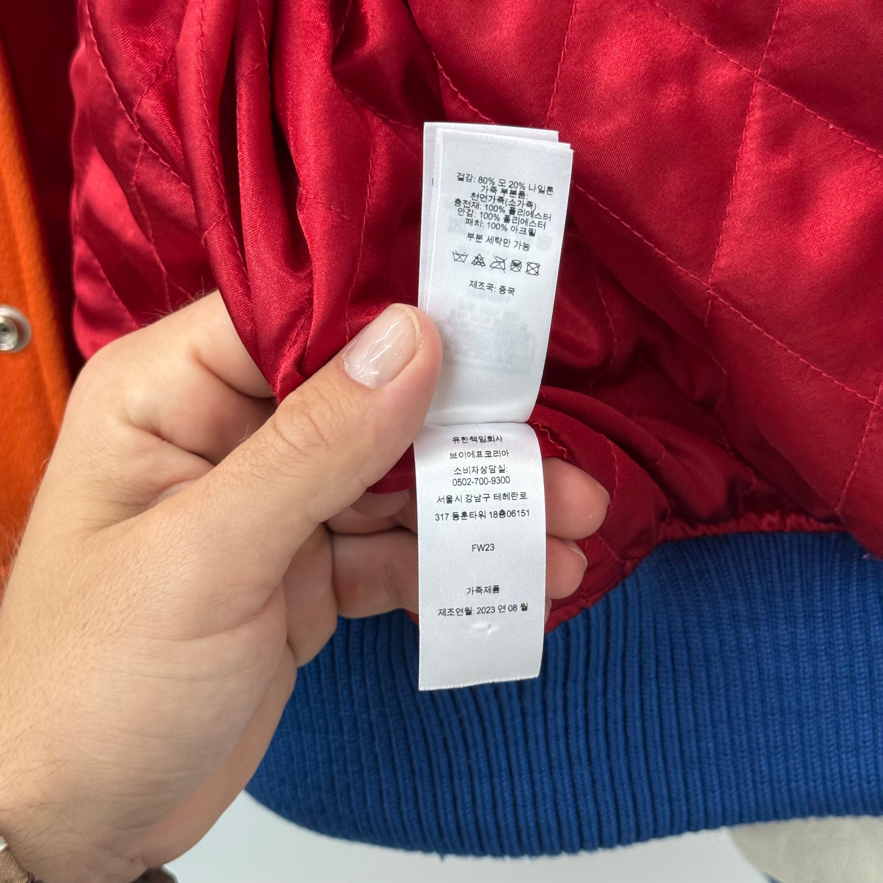 Supreme Tiger Varsity Jacket Orange - Size M