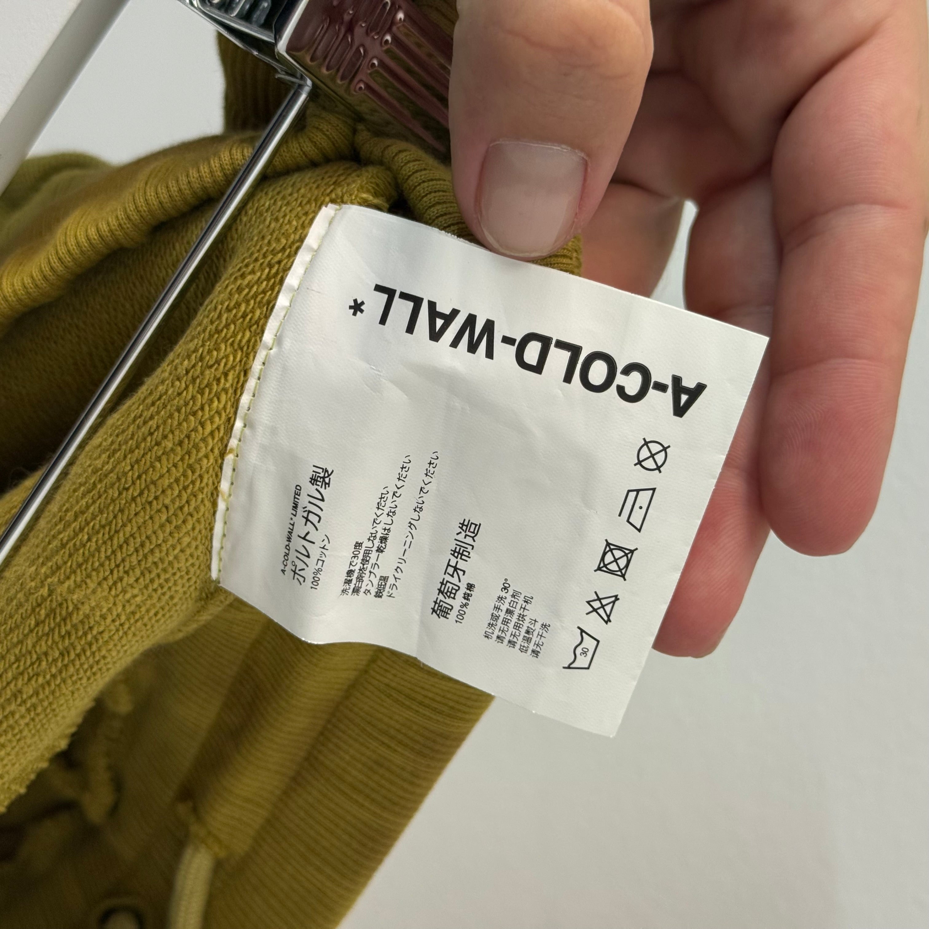 A Cold Wall Yellow Artisan Sweatshorts - Size XL